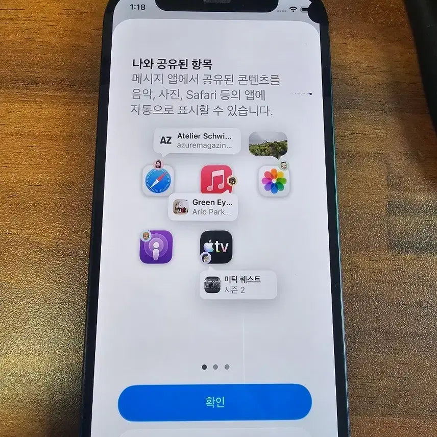 [SOLD OUT] 아이폰12미니 정품 액정 판매!