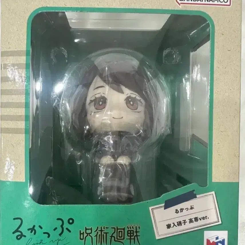 [BUNJANG] Megahouse Jujutsu Kaisen: Volume 5 Shoko Ieiri Lookup Figure / 운포5.2)주술회전 회옥 옥절 고전 이에이리 쇼코 룩업 메가하우스 피규어