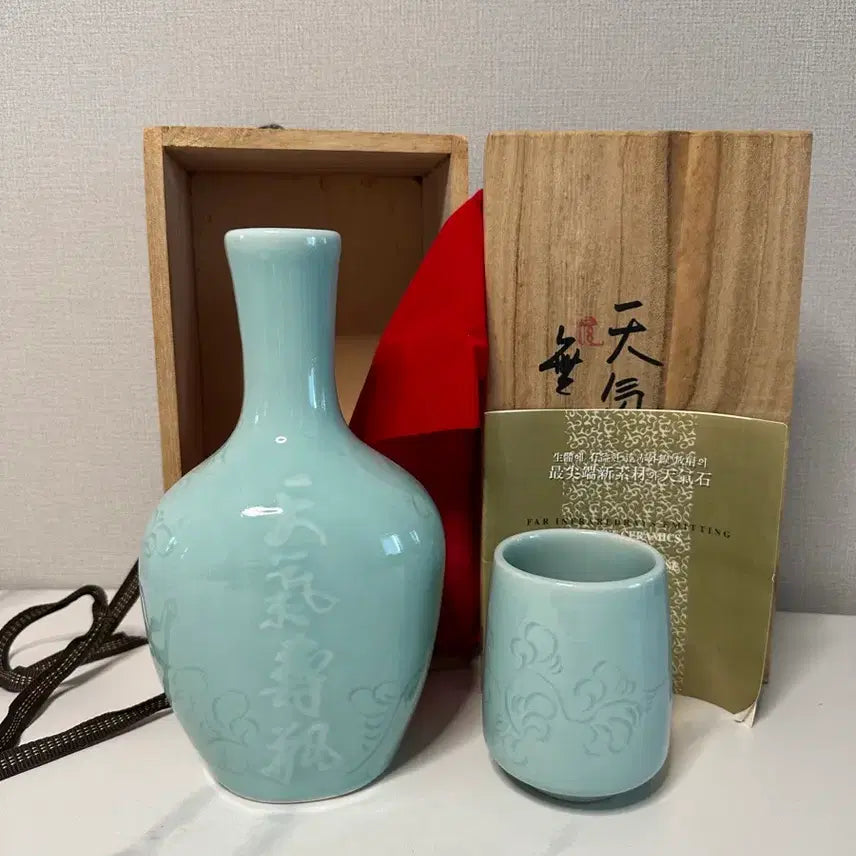 [BUNJANG] Jo Gijeong Cheonggi Stone Celadon Liquor Bottle and Cup Set / [새상품] 무형문화재 조기정 고현 천기석 청자 주병 술잔 세트