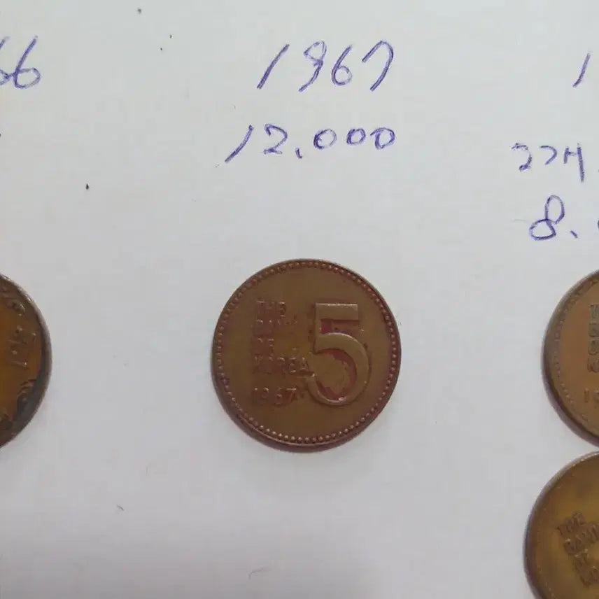 [BUNJANG] 1966-1972 5 Won Coin Bundle (Red Copper) / 5원 동전-1966-1970(적동화) 외