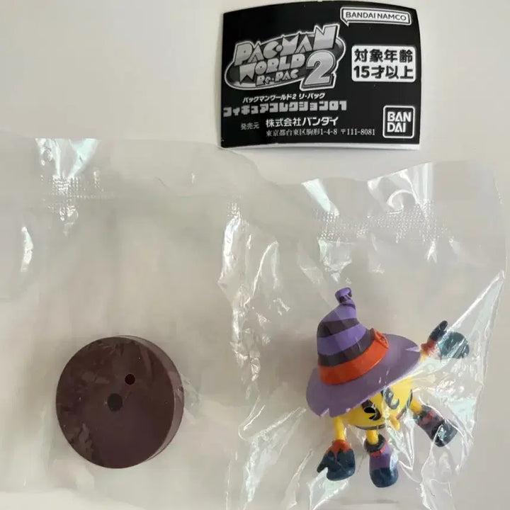 [BUNJANG] Pac-Man World 2 Gachapon Figure / 팩맨 월드 2 가챠 피규어