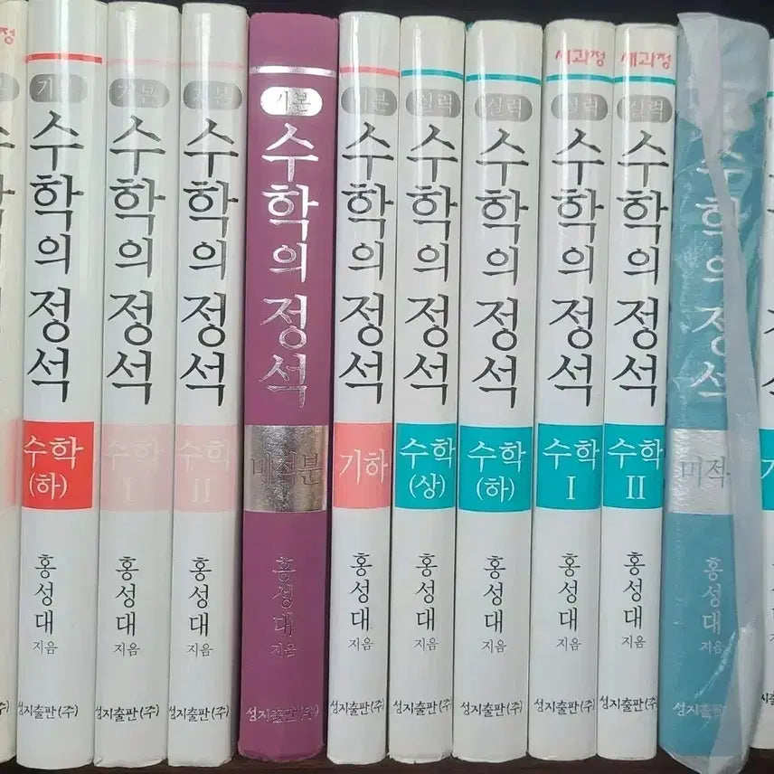[BUNJANG] Hong Dae Math &