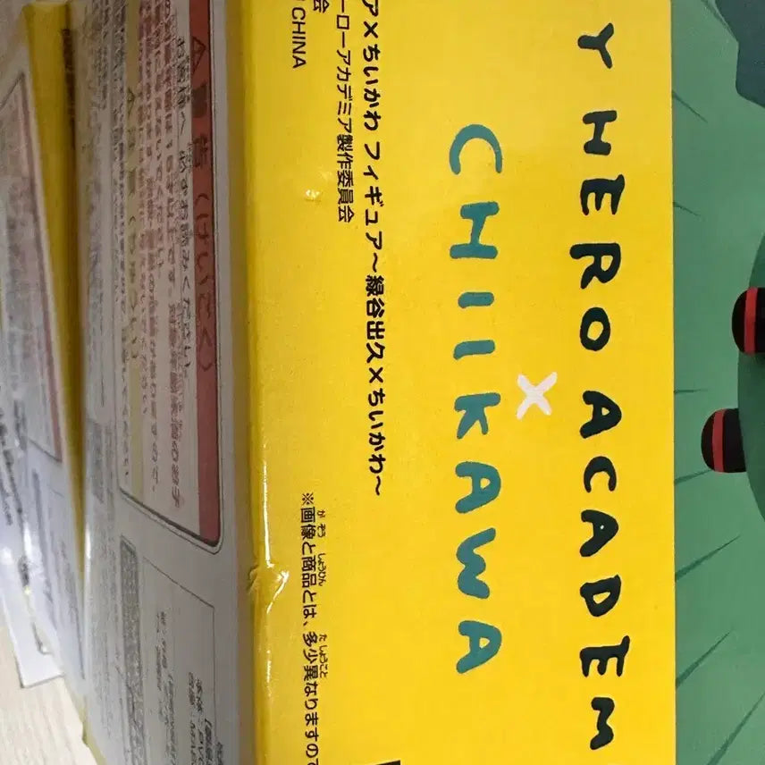 [BUNJANG] My Hero Academia x Chiikawa Collaboration Bundle (Sealed) / 미개봉,일괄) 나히아 치이카와 콜라보