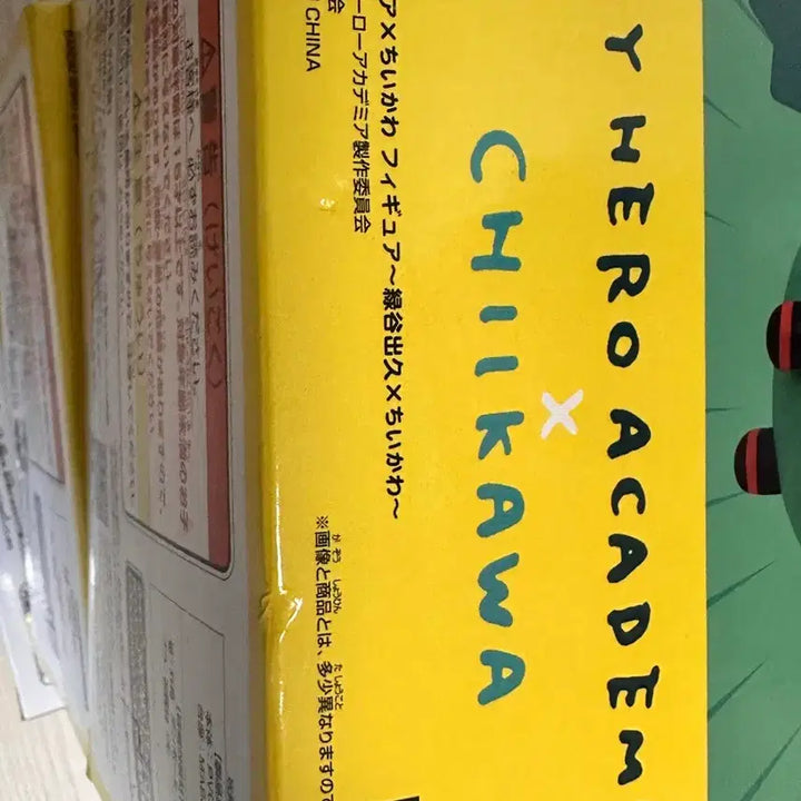 [BUNJANG] My Hero Academia x Chiikawa Collaboration Bundle (Sealed) / 미개봉,일괄) 나히아 치이카와 콜라보