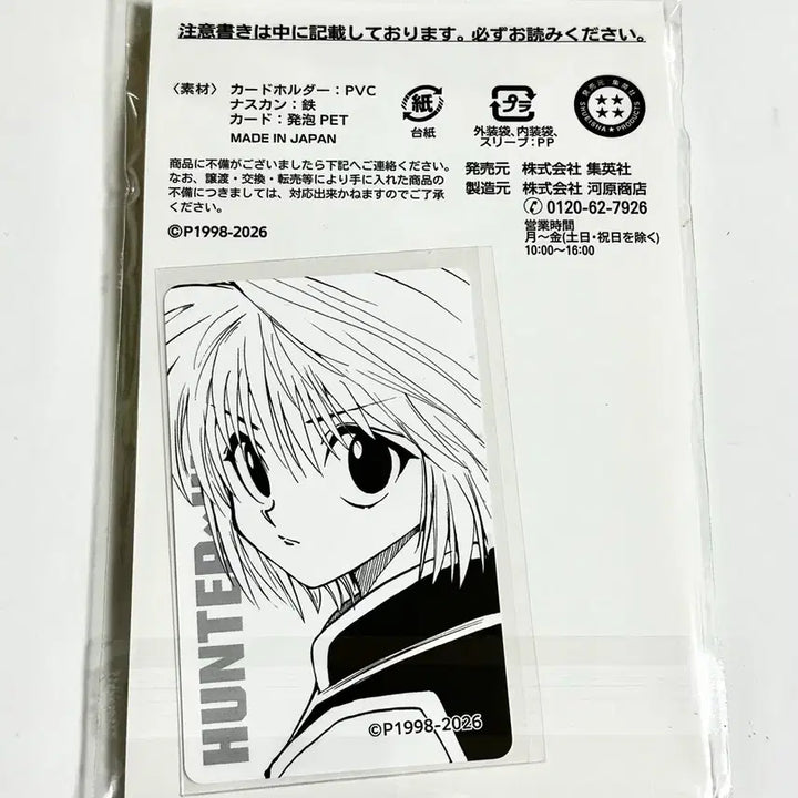 [BUNJANG] Hunter x Hunter Kurapika 2026 Birthday Original Art Card Holder / 헌헌 크라피카 2026생일 원화 카드홀더 포카 헌터헌터