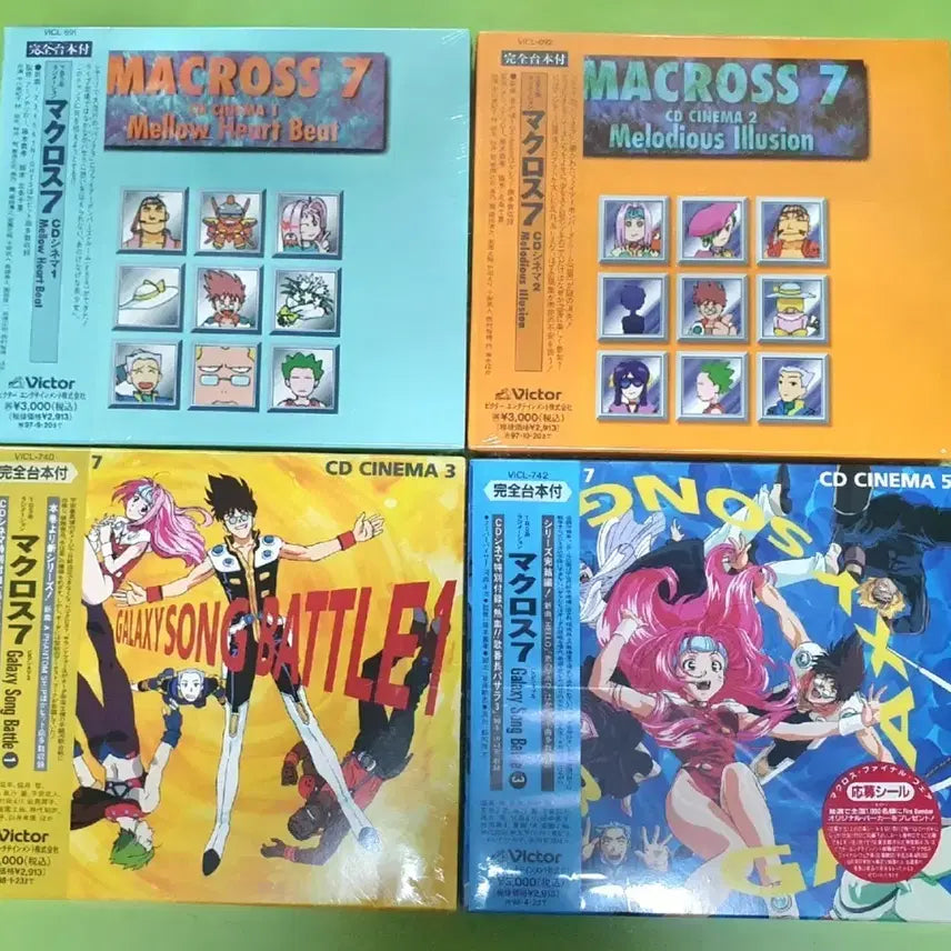 [BUNJANG] Macross 7 CD Cinema 1-3, 5 (Volume 4 Excluded) / 마크로스 7 CD CINEMA 1-5 (4권 제외)