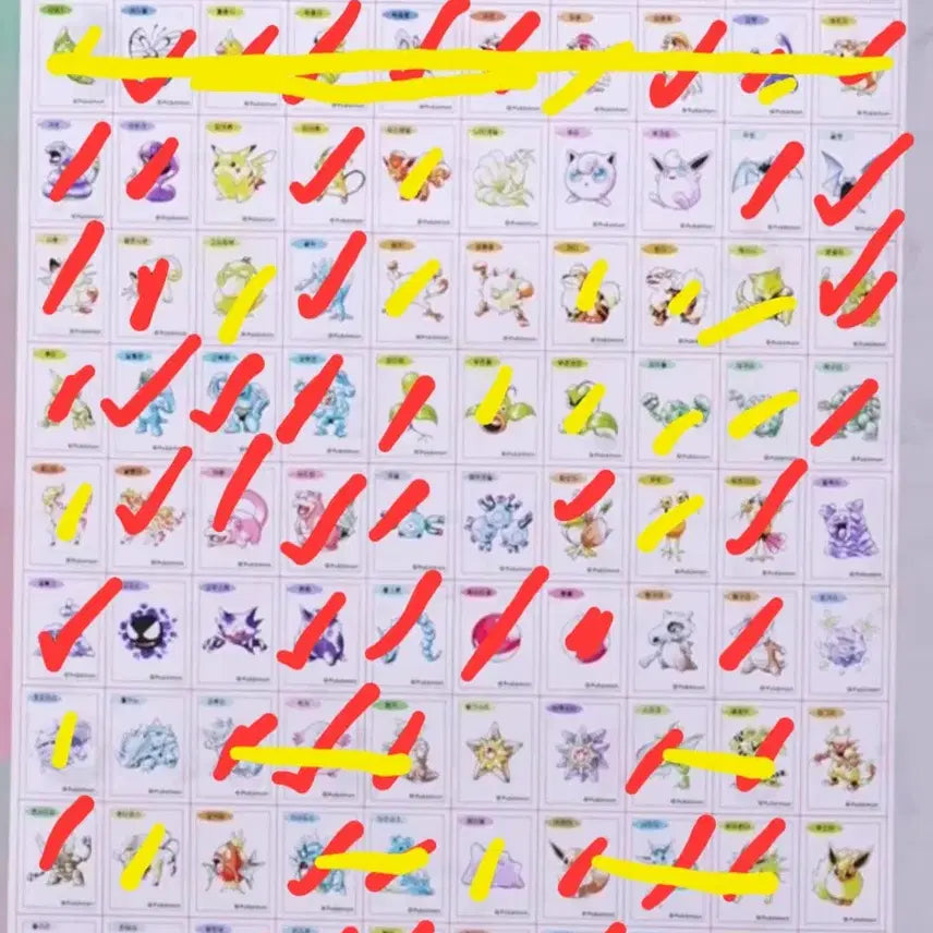 [BUNJANG] Pokemon Stickers / 띠부띠부씰 개당 천원에 구매합니다.