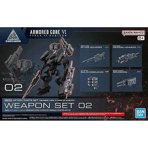 [BUNJANG] 30MM Armored Core Weapon Set 02 / 30MM 아머드코어 웨폰세트 02