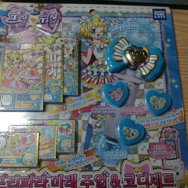 [BUNJANG] PriPara 2nd &amp; 3rd Gen Mirai Shion Lara Coord Set / (오늘만 할인)프리파라 2기&amp;3기 미래 시온 라라코디 세트