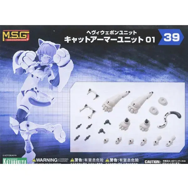 [BUNJANG] M.S.G Heavy Weapon Unit 39 Cat Armor Unit 01 / M.S.G 헤비웨폰 유닛 39 캣 아머 유닛01