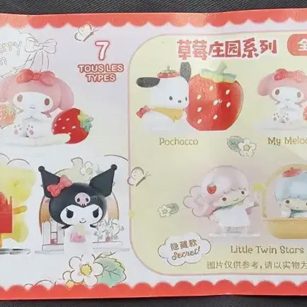 [SOLD OUT] [미개봉] 산리오 딸기농장 포차코