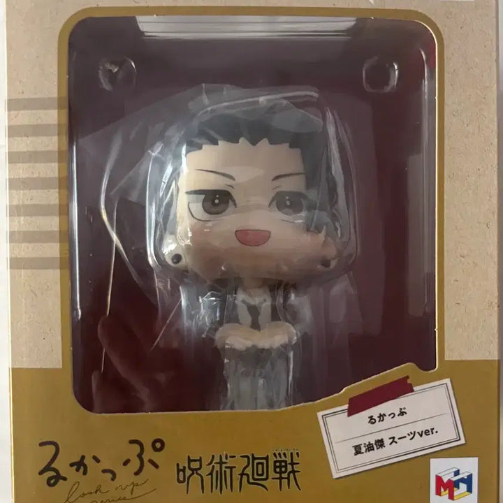 [BUNJANG] Jujutsu Kaisen Geto &amp; Gojo Hara Hon Look Up Set (with POB) / 미개봉)주술회전 게토,고죠 하라혼 룩업(특전 포함)
