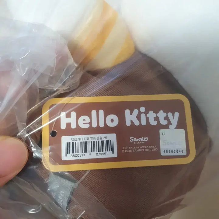 [BUNJANG] Sanrio Hello Kitty Cafe Worker Series Medium Plush / 귀여운 산리오 헬로키티 카페알바 시리즈 중형인형 새상품