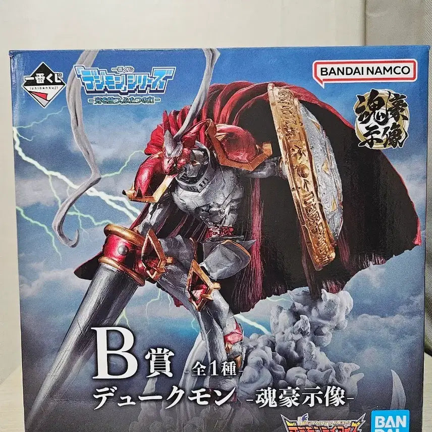 [BUNJANG] Digimon Dukemon Figure Bandai Namco B Prize Ichiban Kuji / 디지몬 제일복권 듀크몬 b상 피규어 반다이남코 B상