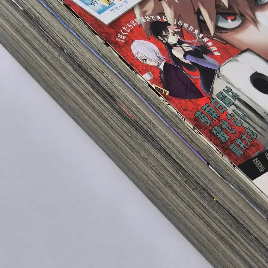 [BUNJANG] My Hero Academia Giga Jump, Saikyo Jump, Men&