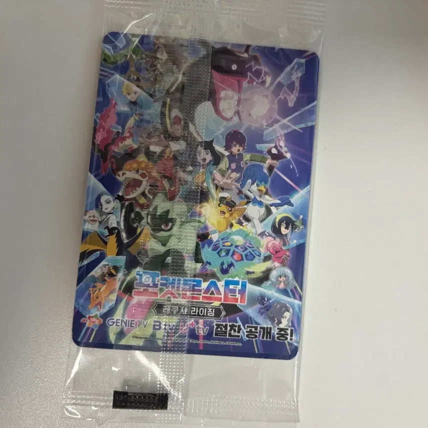 [BUNJANG] Pokemon Metamon Promo Card Sealed / 잠실 포켓몬스터 메타몽 프로모 카드 미개봉