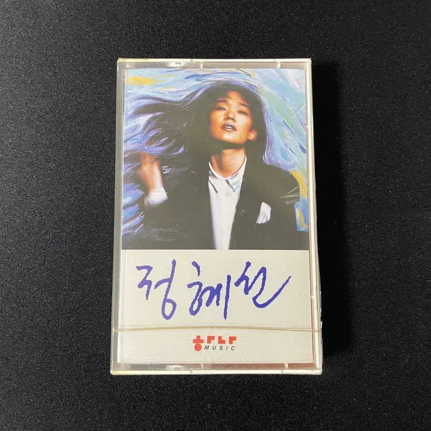 [BUNJANG] Jeong Hye Sun 1st Album Unsealed Cassette Tape / 정혜선 1집 미개봉 카세트 테이프