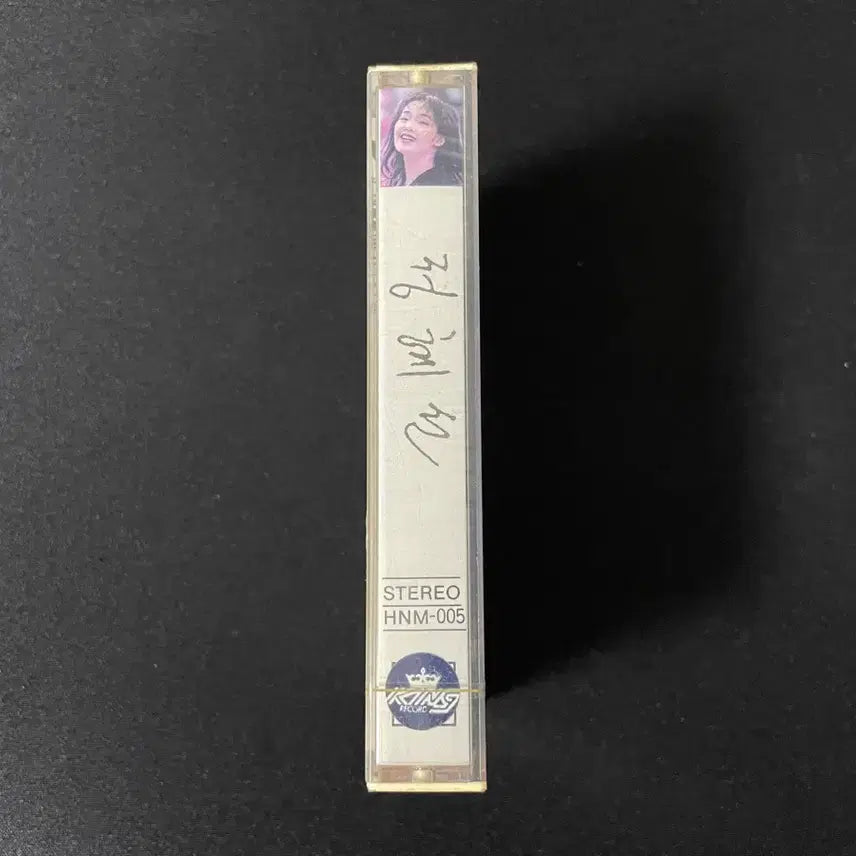 [BUNJANG] Jeong Hye Sun 1st Album Unsealed Cassette Tape / 정혜선 1집 미개봉 카세트 테이프