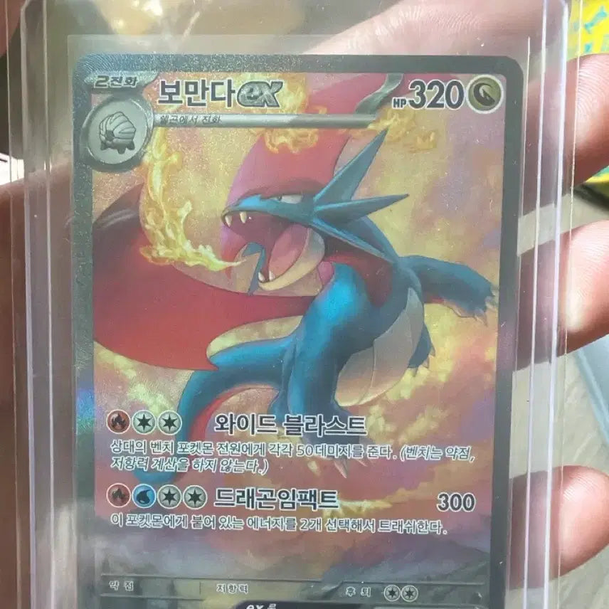 [BUNJANG] Pokemon Card Rayquaza GX SAR SS-Class / 포켓몬 카드 보만다 GX SAR ss급