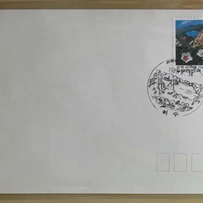 [BUNJANG] 1985 Liberation Day 40th Anniversary First Day Cover Set / 광복40주년기념, 까세3종백봉1종, 초일봉피4종