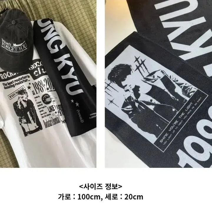 [BUNJANG] INFINITE Kim Sung Kyu Towel Slogan / (원가이하/새상품)인피니트 김성규 타올슬로건