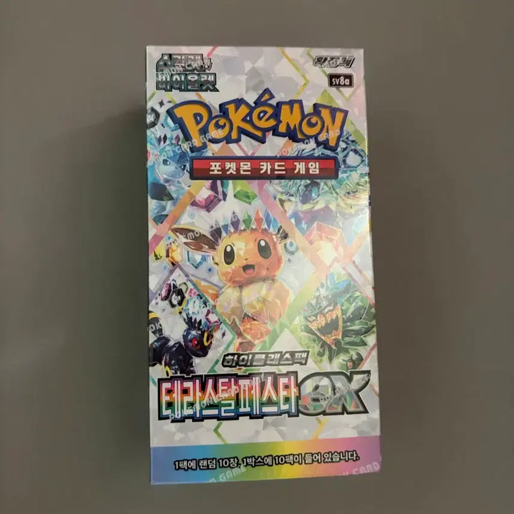 [BUNJANG] Pokemon Card Terrastal Sealed Box / 포켓몬카드 테라스탈 슈링크o