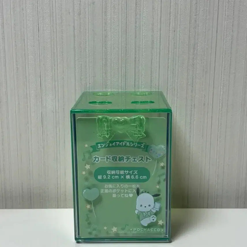 [BUNJANG] Sanrio Pochacco Card Storage Chest Organizer / 2024 산리오 포차코 카드 수납 체스트 정리함 아타리쿠지 21번상 다꾸