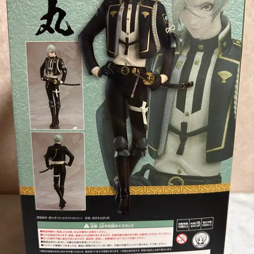 [BUNJANG] Touken Ranbu Hizamaru 1/8 Scale Figure / 도검난무 히자마루 1/8 스케일 피규어