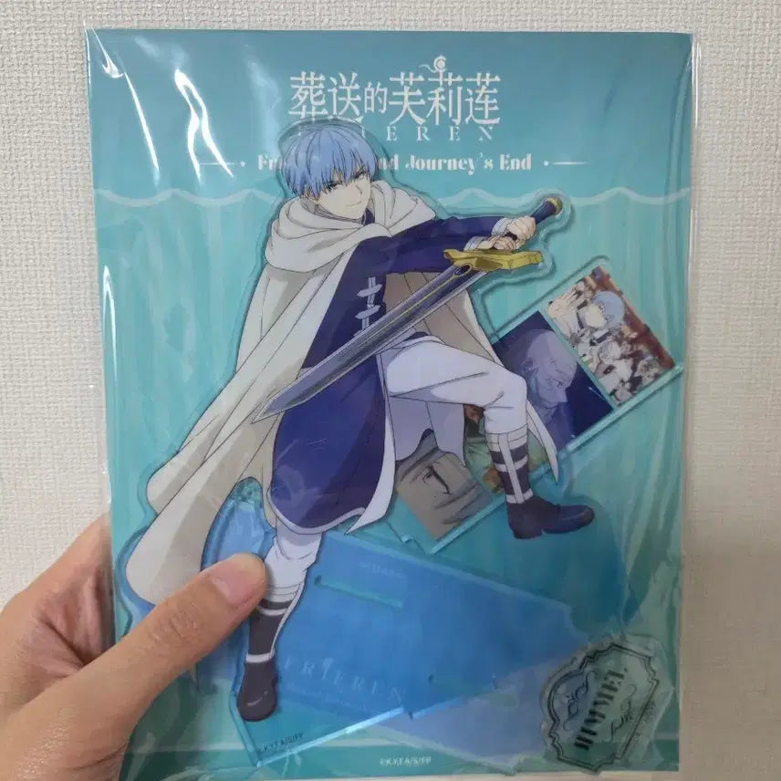 [BUNJANG] Frieren: Beyond Journey&