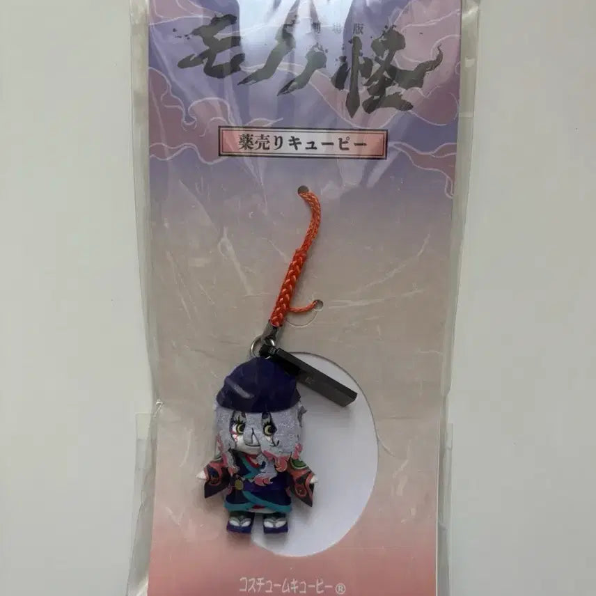 [BUNJANG] Mononoke Kusuriya No Hitorigoto Qposket Strap Keychain / 모노노케 약장수 큐피스트랩 키링