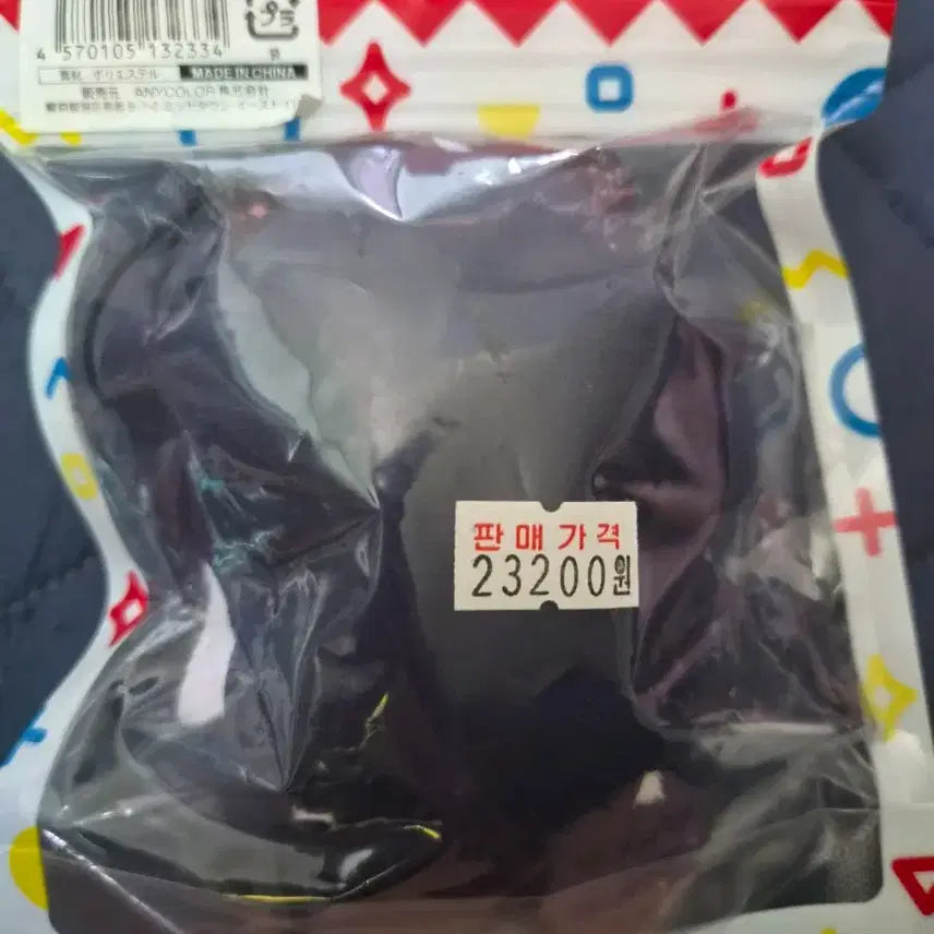[BUNJANG] Nijisanji Narakka Doll (Sealed) / 니지산지 나라카 인형 미개봉
