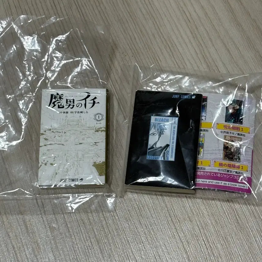 [BUNJANG] Bleach Kongasha / 블리치 콩가샤