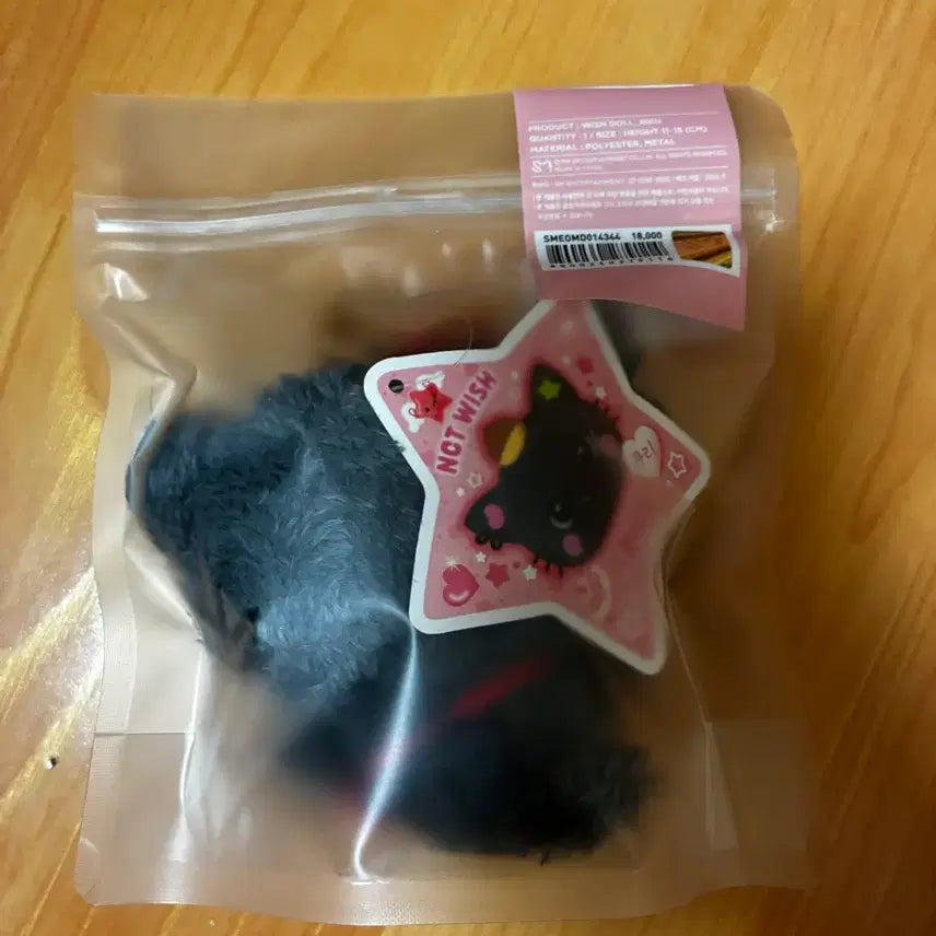 [SOLD OUT] 엔시티 위시 굿즈 탈덕 처분(위시돌, 로그인 투어 엠디)