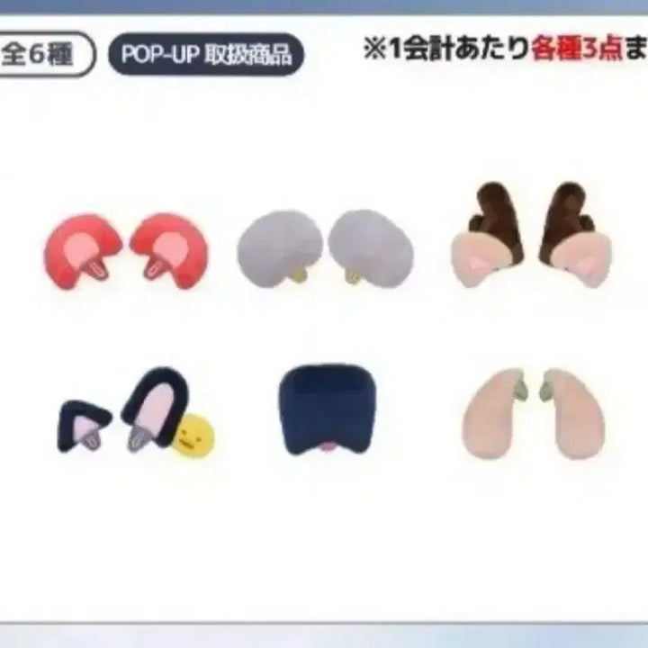 [BUNJANG] RIIZE Tokyo Dome MD / 라이즈 도쿄돔 MD