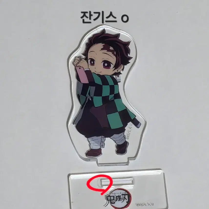 [BUNJANG] Demon Slayer Tanjiro Kamado Acrylic Standee Bundle / 귀멸의 칼날 탄지로 아크릴 스탠드 일괄