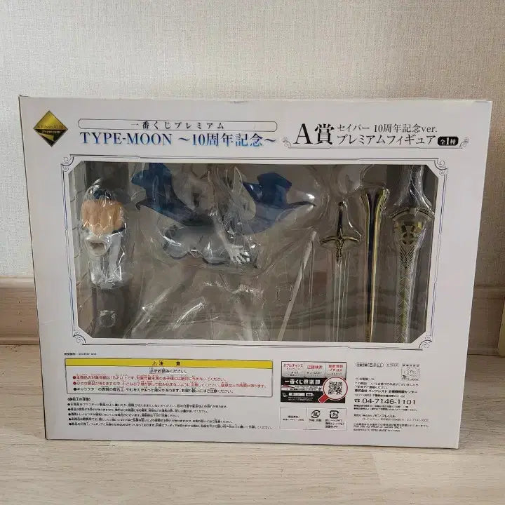 [BUNJANG] Fate Saber 10th Anniversary Ver. Figure / 페이트 세이버 피규어 제일복권 A상