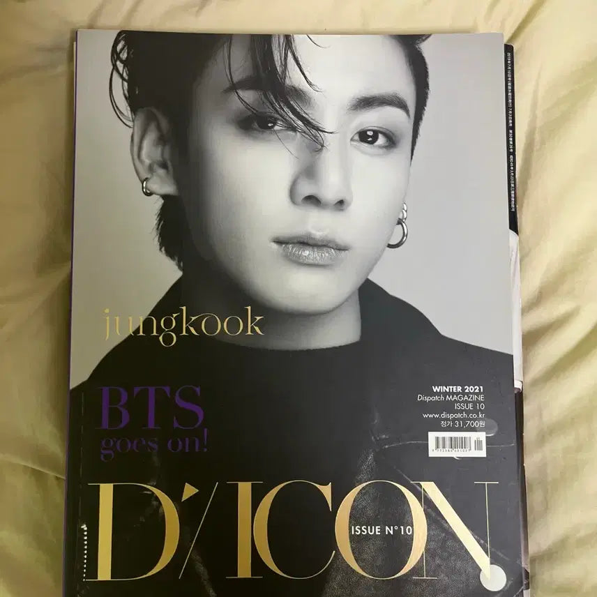 [BUNJANG] BTS Jungkook DICON Magazine Photobook / BTS 방탄소년단 정국 JK 디아이콘 잡지