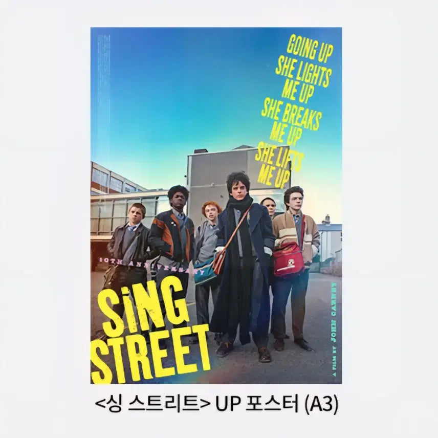 [BUNJANG] Sing Street A3 Poster / (A3 전용박스포장) 싱 스트리트 포스터