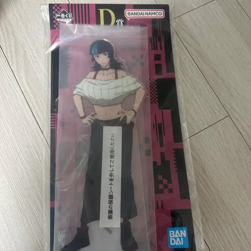 [BUNJANG] Jujutsu Kaisen Cursed Play 2 D Prize Kirara Figure (Sealed) / 주술회전 사멸회유2 아크릴 포스터 미개봉 (키라라 하카리)