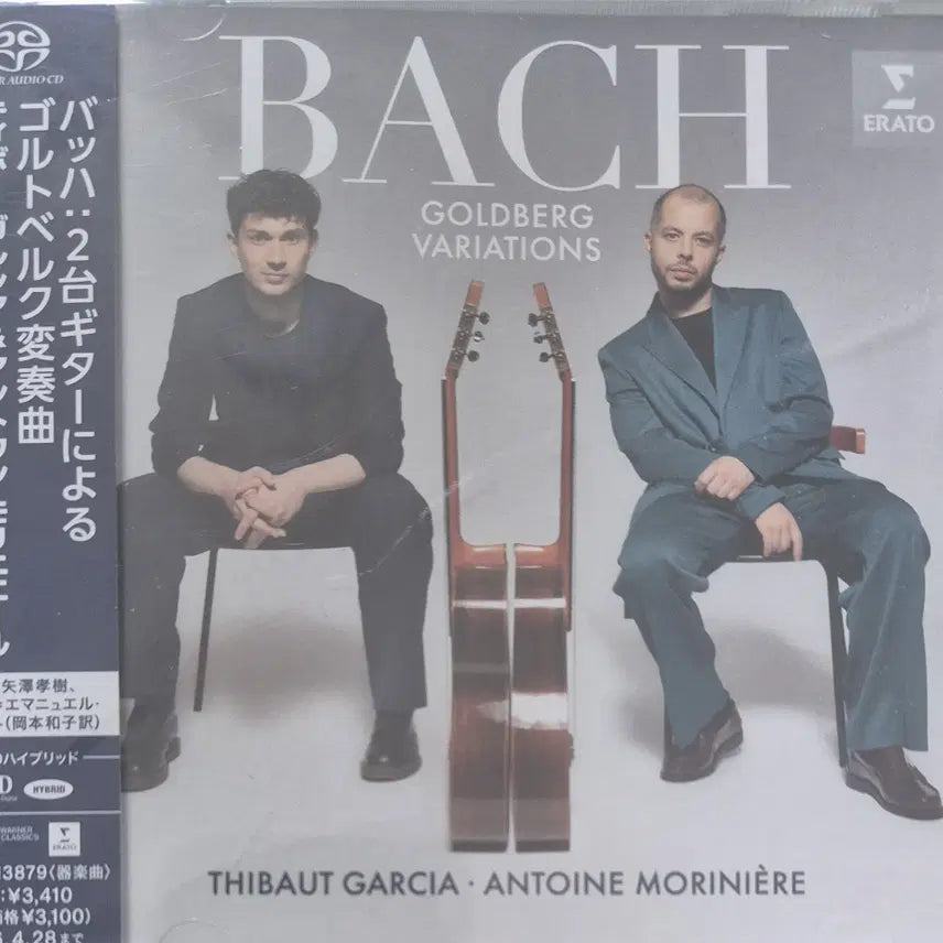 [BUNJANG] Thibaud Garcia &amp; Antoine Mornière Bach Goldberg Variations High-Quality SACD Hybrid / 바흐 골드베르크 변주곡 - 티보 가르시아 고음질 SACD Hybrid