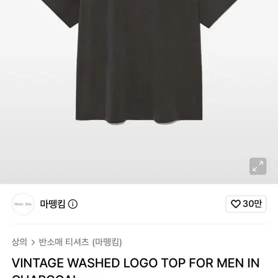 [BUNJANG] Matinkim Short Sleeve T-Shirt / 마뗑킴 반팔