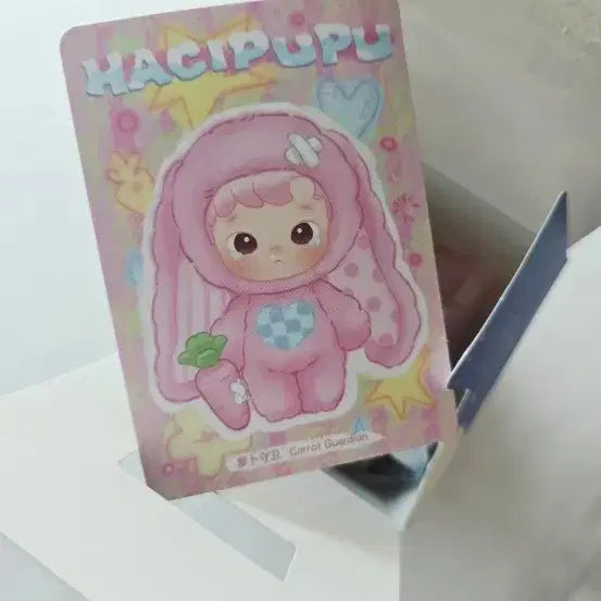 [BUNJANG] Hachipupu Secret World Story Series Rabbit Plush Keychain / 하치푸푸 비밀 세계 이야기 시리즈 토끼 인형 키링 판매합니다!