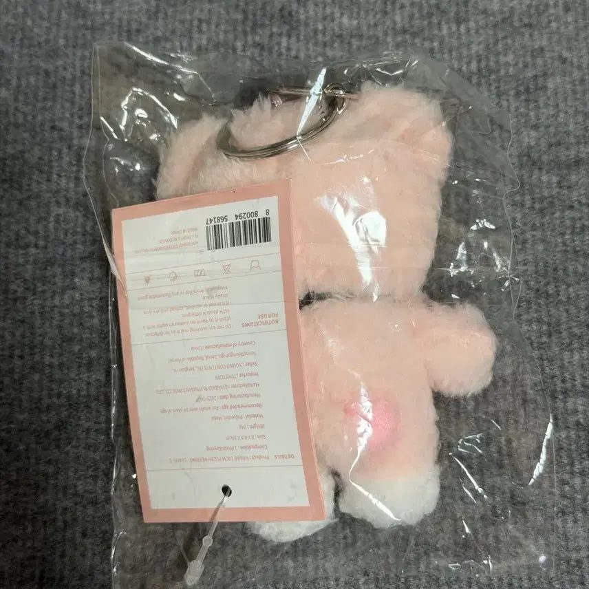 [BUNJANG] IVE MiniB Leeyangi 10cm Plush / 아이브 미니브 이랑이 10cm