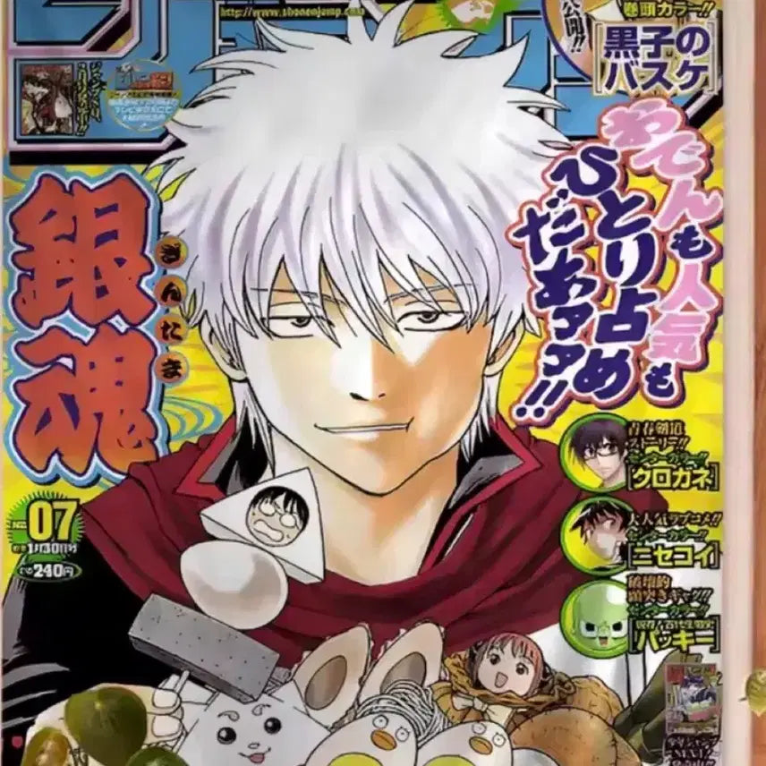 [BUNJANG] Gintama Gintoki Tapestry / 이번주까지판매)은혼 태피스트리 긴토키