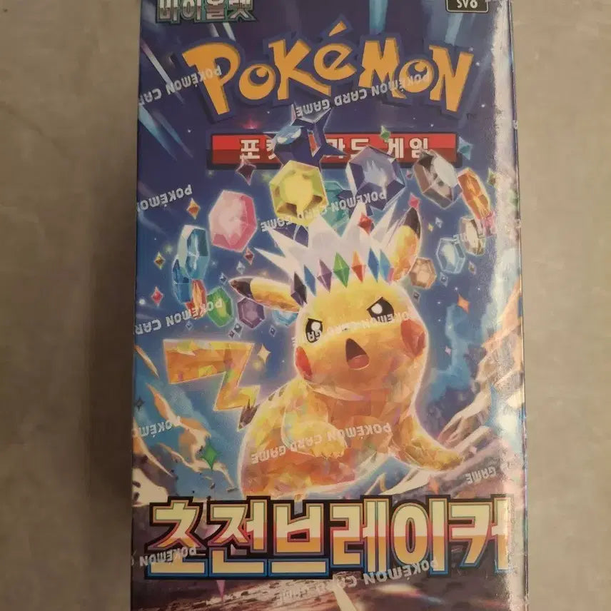 [BUNJANG] Cho-jeon Breaker 1 Box / 초전브레이커 1박스