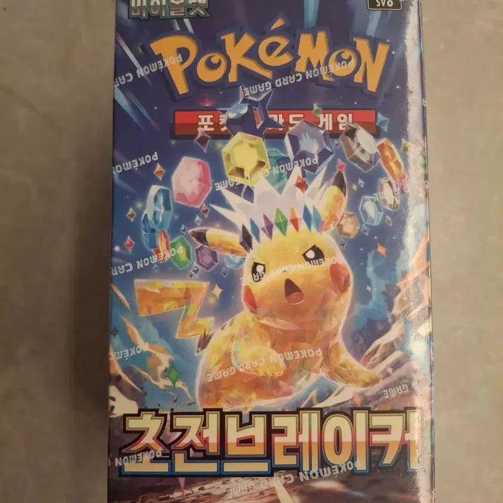 [BUNJANG] Cho-jeon Breaker 1 Box / 초전브레이커 1박스