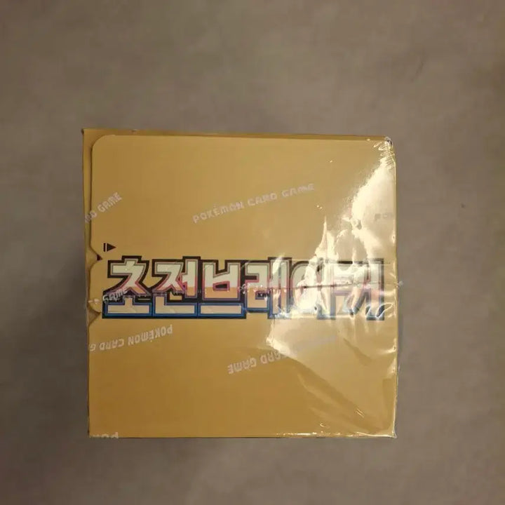 [BUNJANG] Cho-jeon Breaker 1 Box / 초전브레이커 1박스