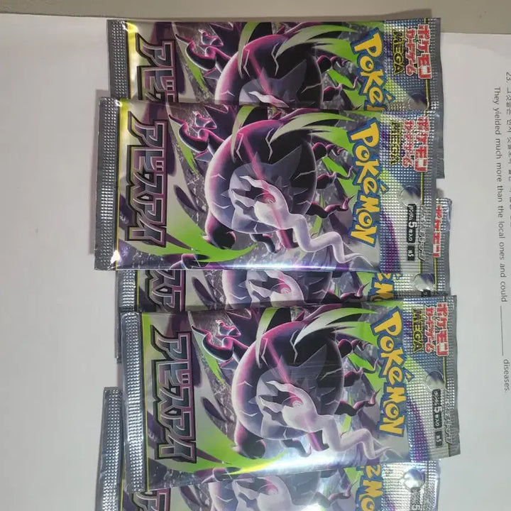 [BUNJANG] Darkrai SAR Japanese + Abyss Eye 5 Packs / 다크라이 SAR 일판