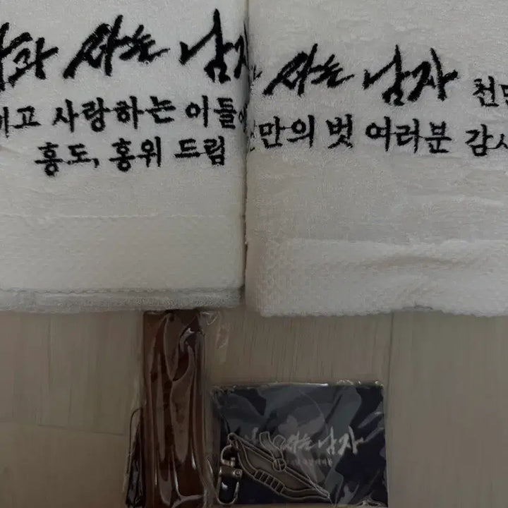 [BUNJANG] The King Falls Split Set Bundle Set Photocard / 왕과사는남자 왕사남 특전 일괄 양도