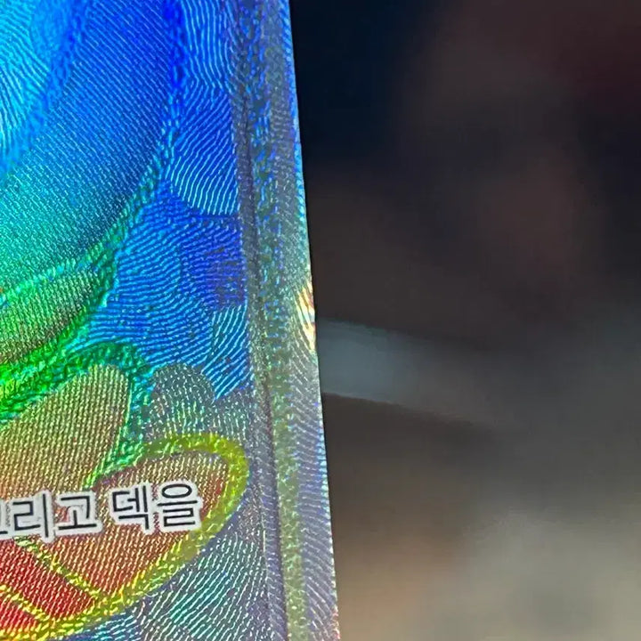 [BUNJANG] Nymphia GX Rainbow Rare Card / 님피아 GX hr
